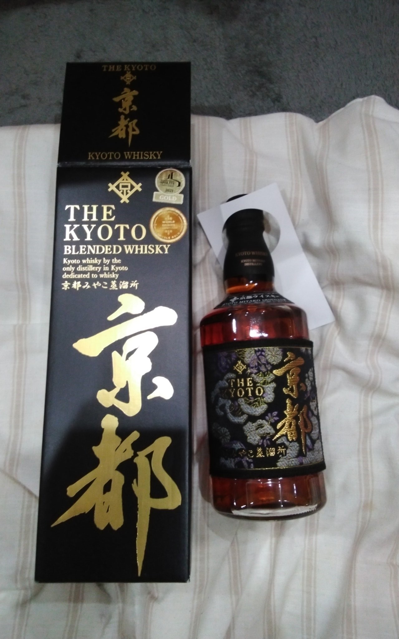 かっちょいい(かっこいい)🥃 頂き物でーす😉
